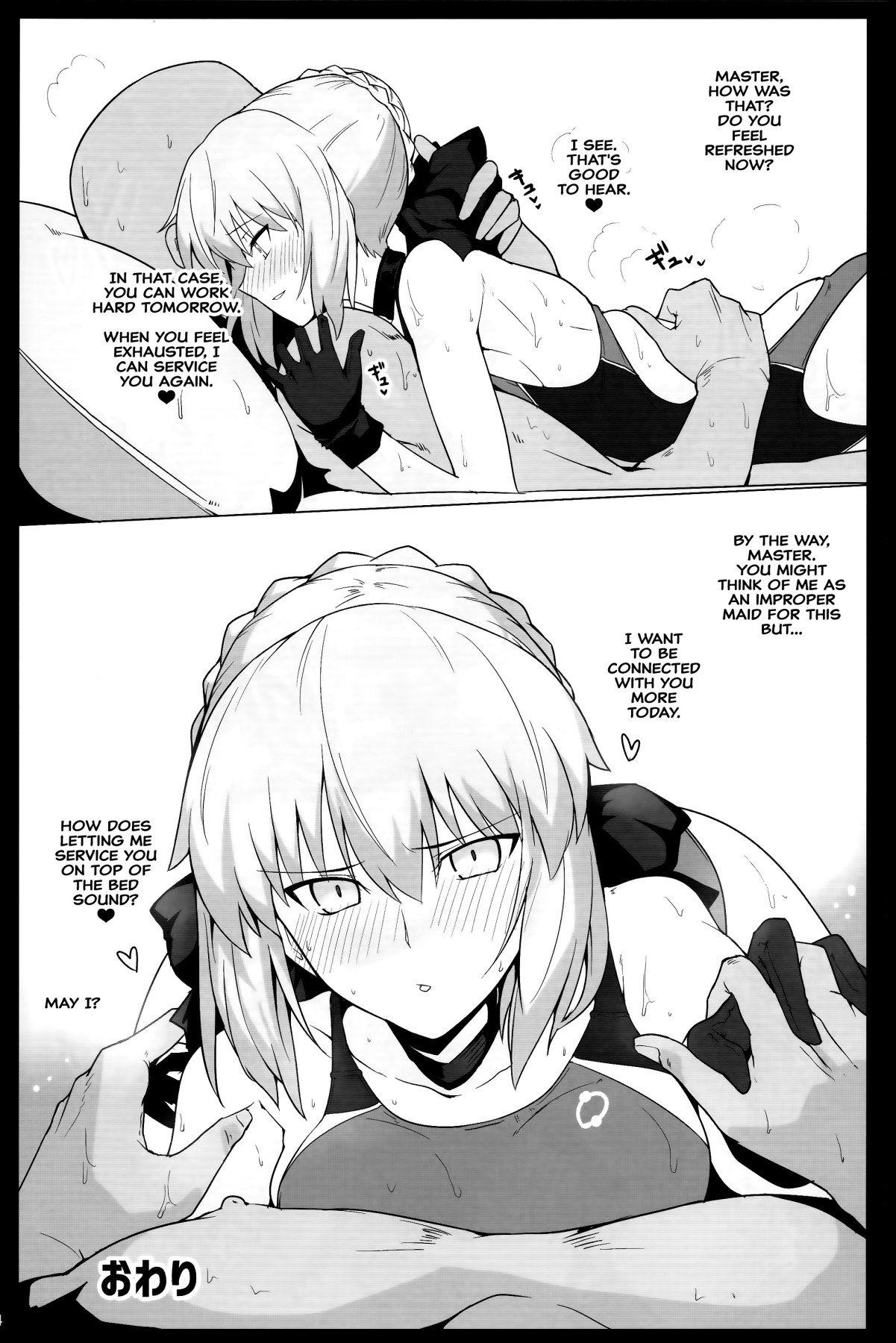 Hentai Manga Comic-Chaldea Fap Material Vol. 2-Read-23